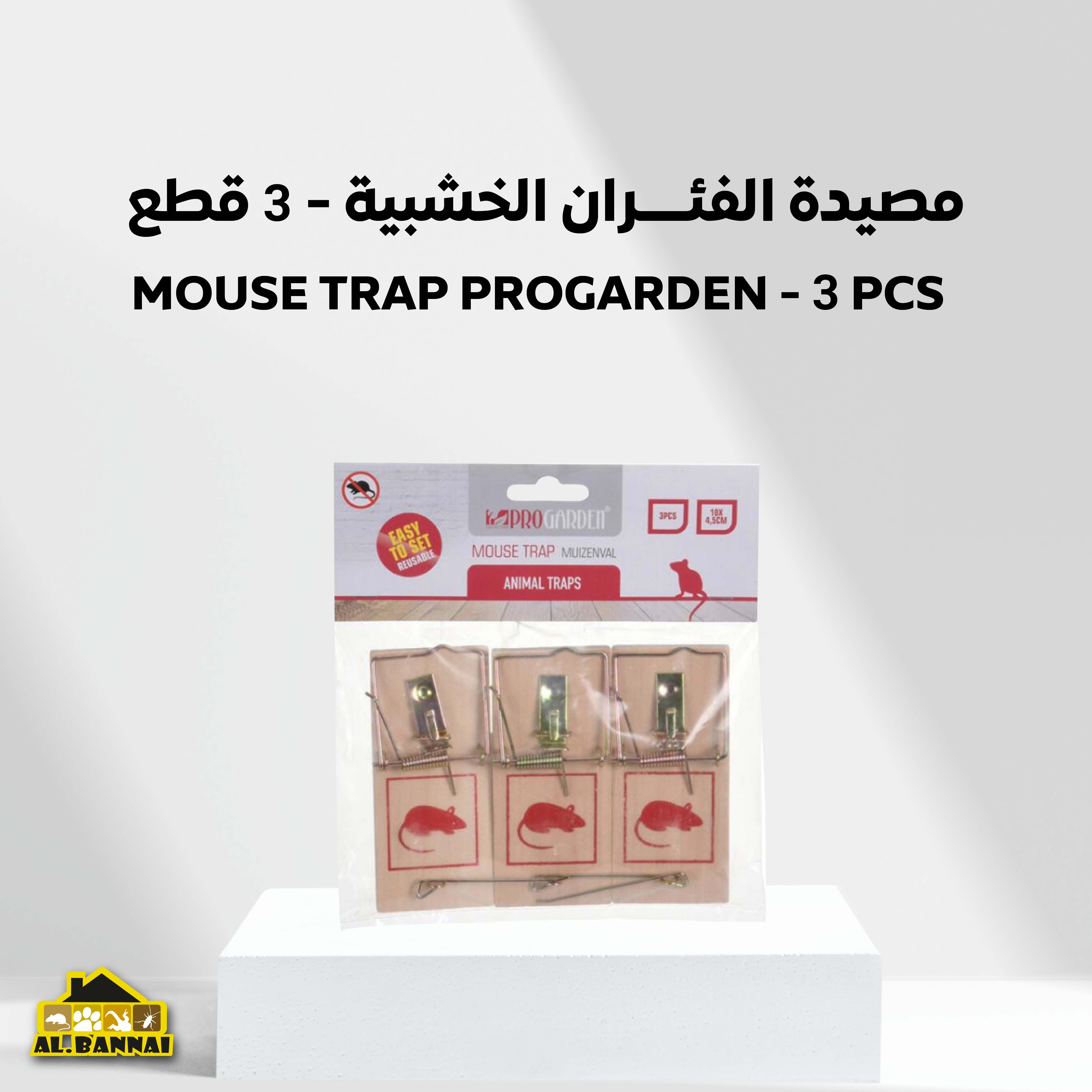 MOUSE TRAP PROGARDEN - 3 PCS